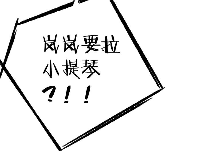 第10话 摇滚小提琴52