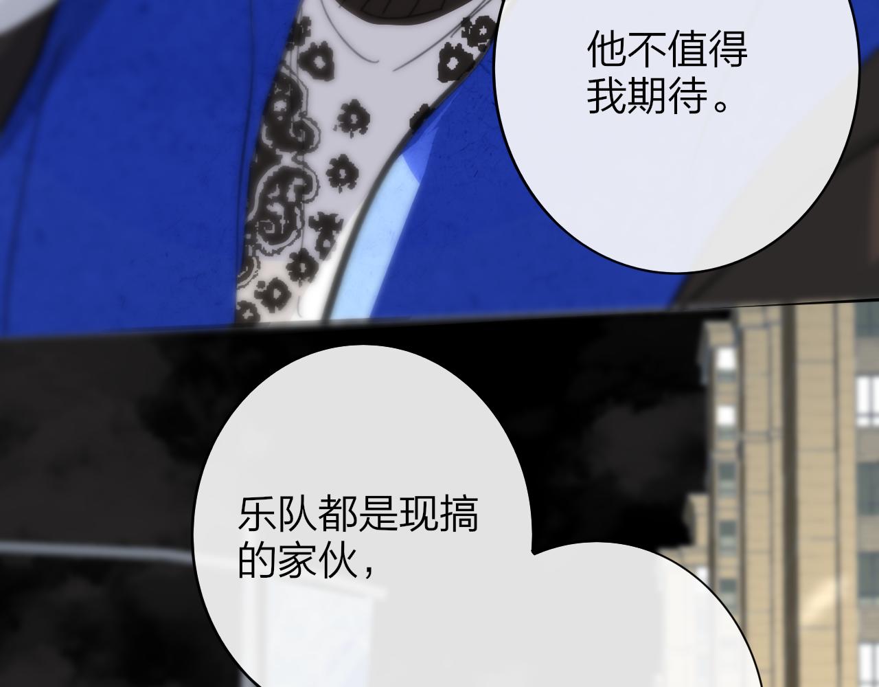 第7话 想让你去更远的地方43
