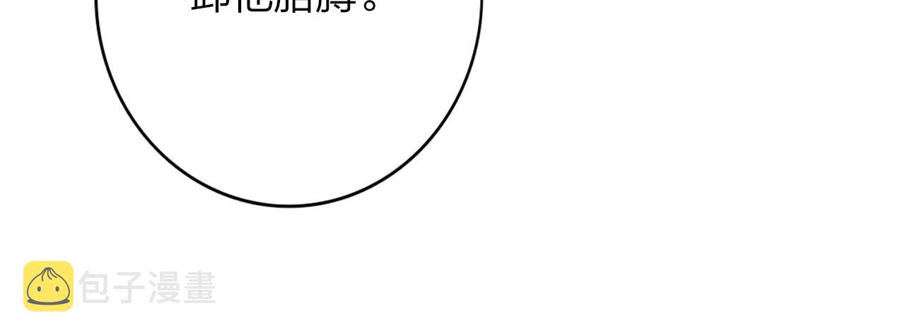 第10话 你的委屈，我讨回来82