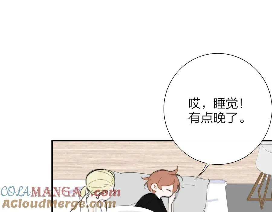 第83话 能拉你一把的人3