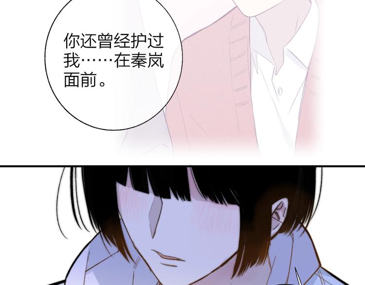 第49话 你的邀请17
