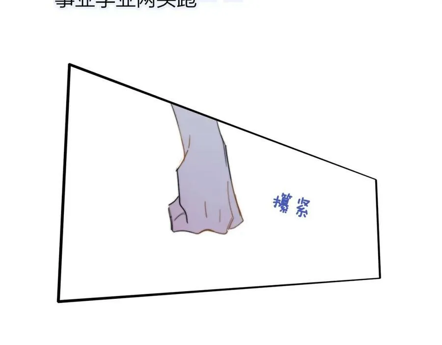 第45话 来我家吧～41