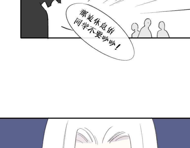 第2话 “朋友”？113