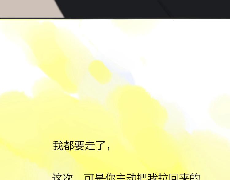 第13话 是你主动的64