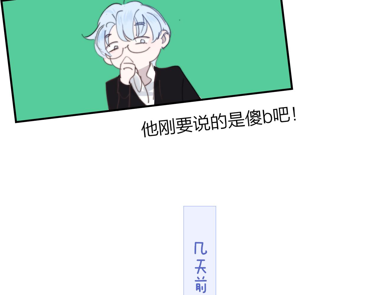 第39话 Out-planned_意料之外35