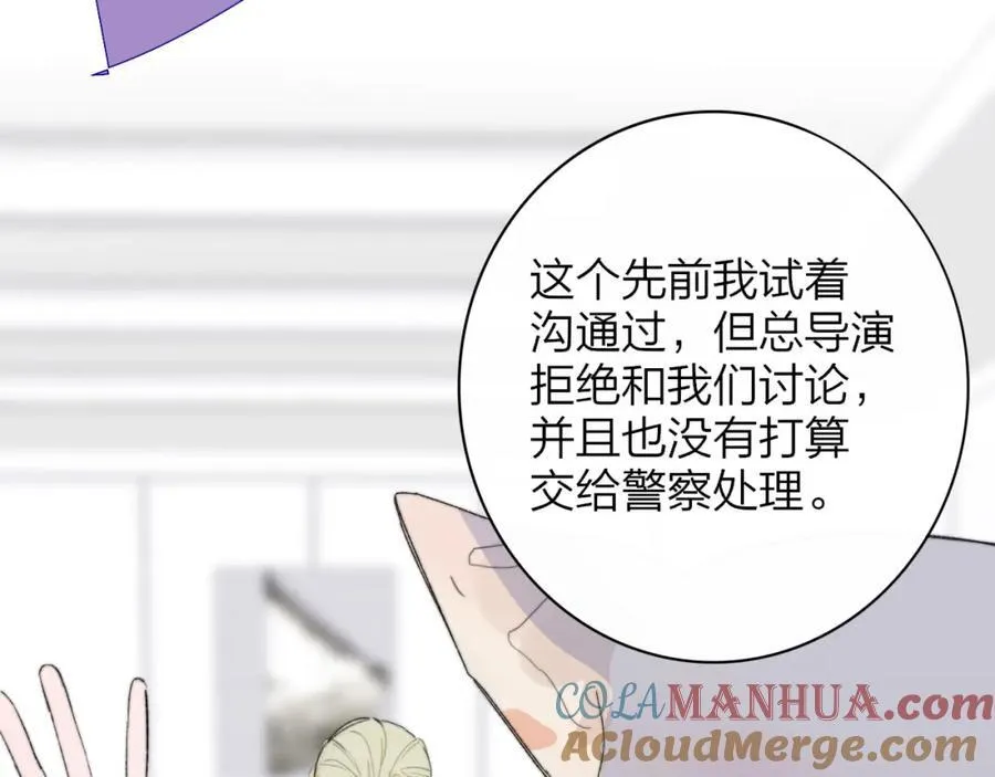 第64话 约会邀请30