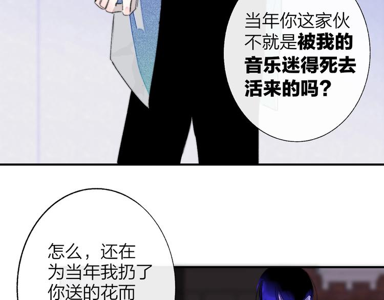 第55话 气愤的理由62