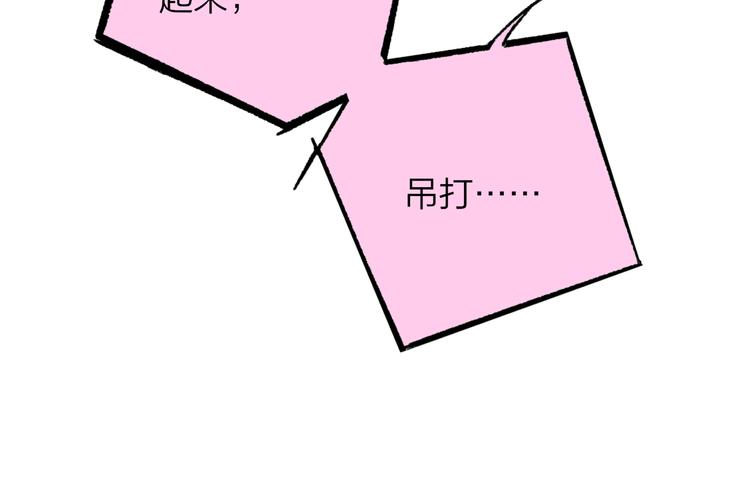 兄弟篇 哥哥要约会？！58