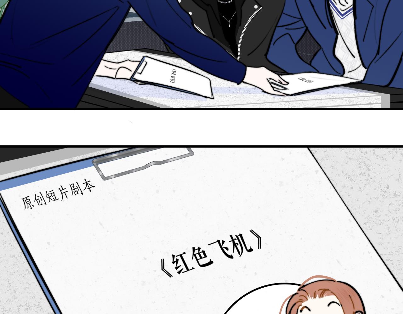 第4话 情敌？31