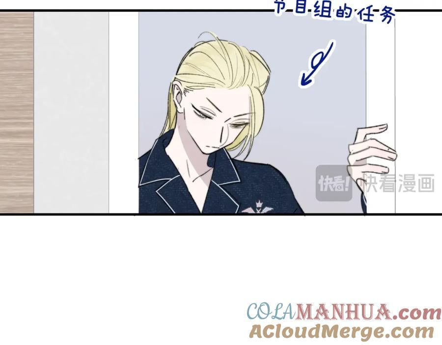 第57话 他的过去81