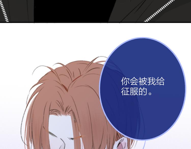 第67话 住在一起2