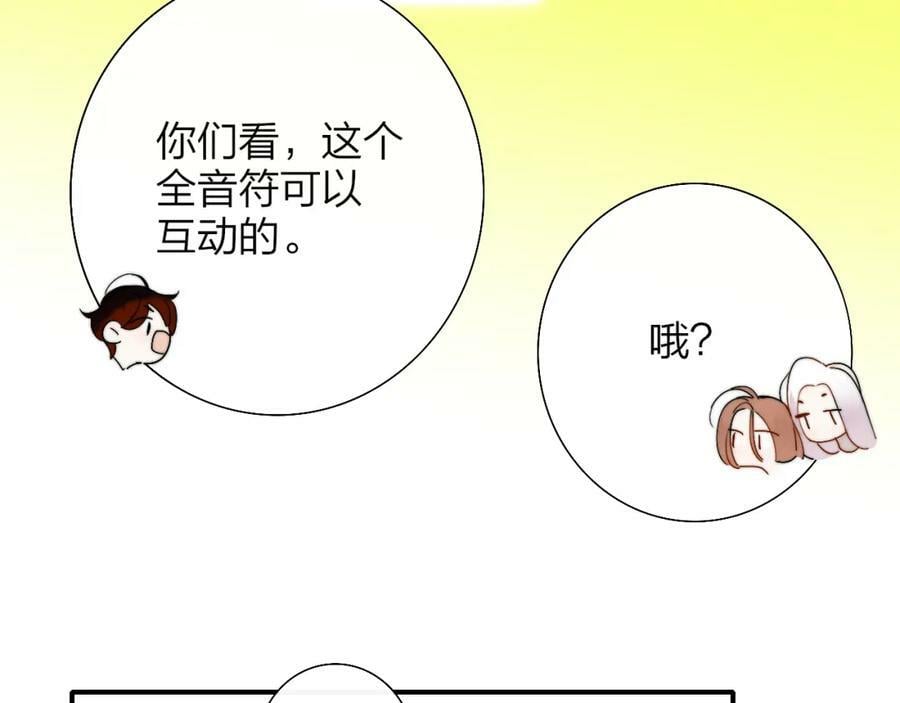 第55话 来你家咯5