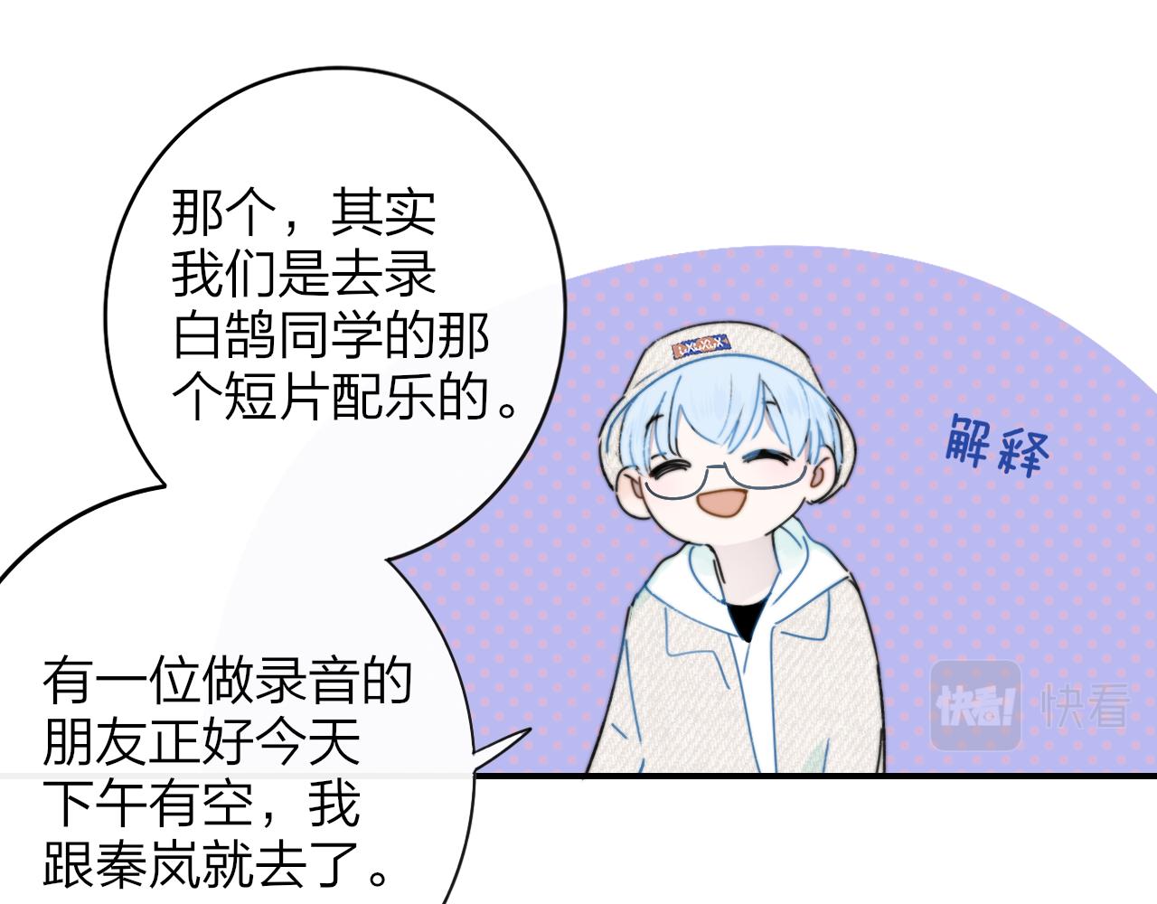 第20话 他的笑31