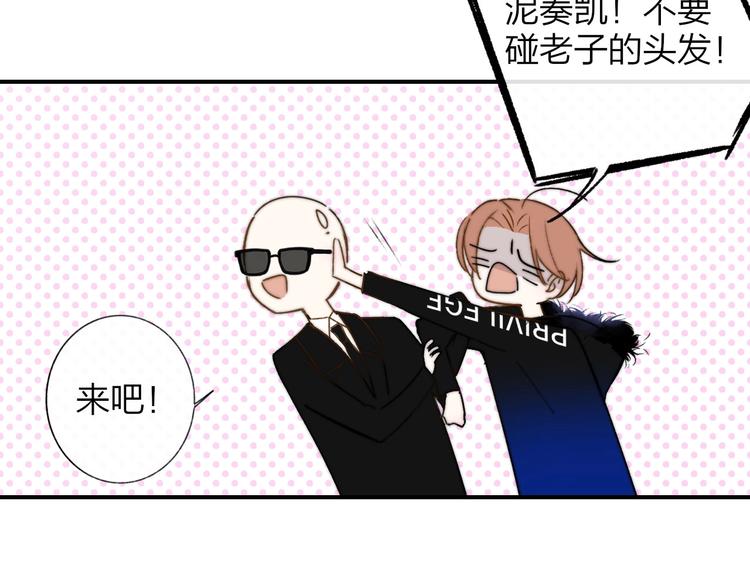 第25话 把关41