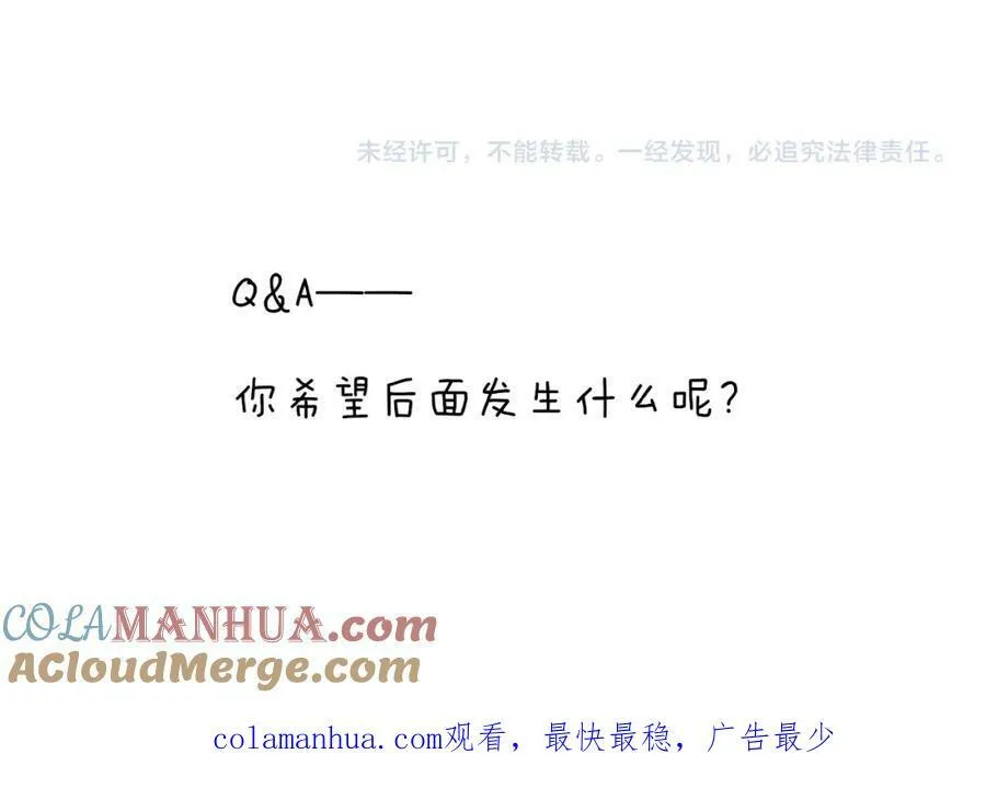 番外 小王子和吸血鬼x166