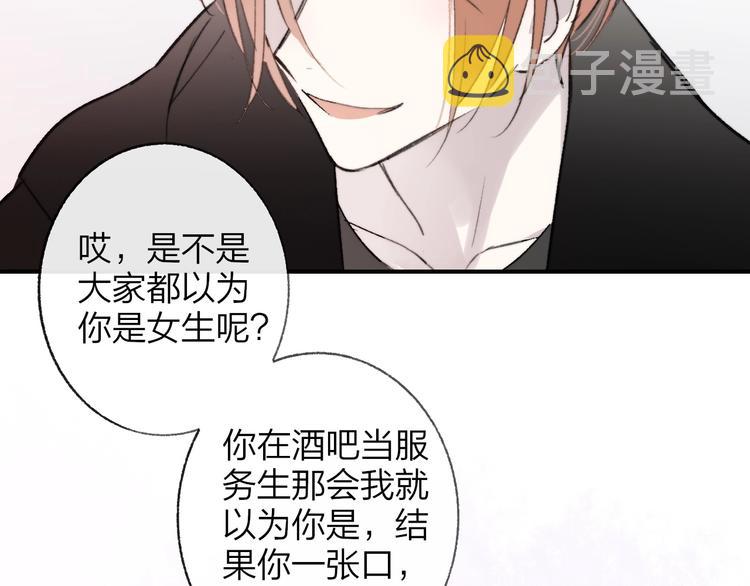 第17话 修罗场47