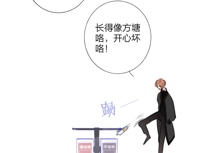 第38话 一起上课啊~55