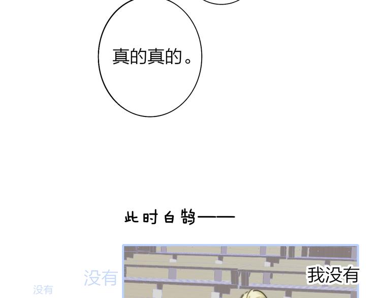 第66话 征服你29