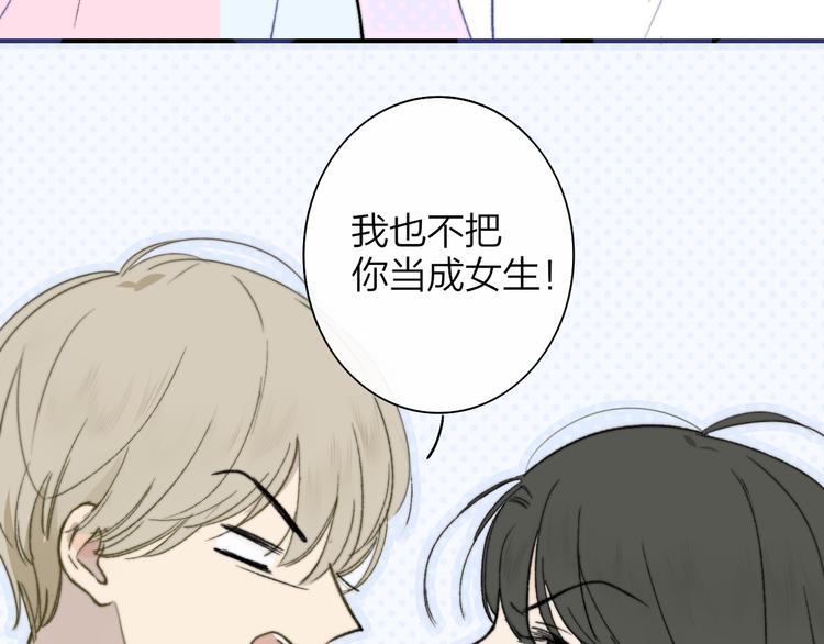 秦小凤篇——秦岚妹妹，我的挚友77