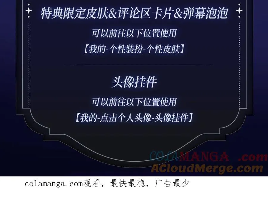 非友人特典季·2月10日 白哥哥&amp;amp;amp;狐狸岚即将登场~11