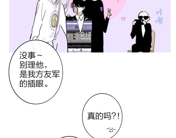 第66话 征服你28