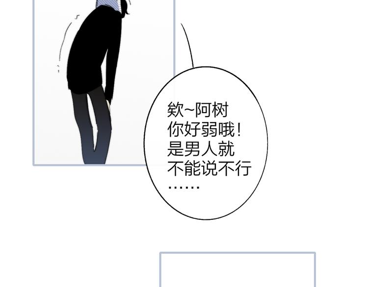 兄弟篇 和哥一起的日子30