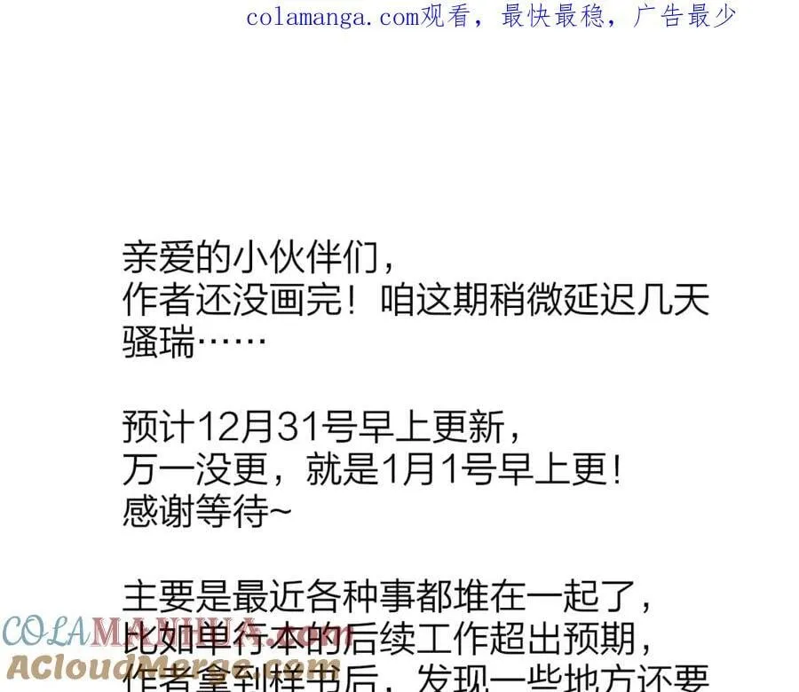 延更小通知0