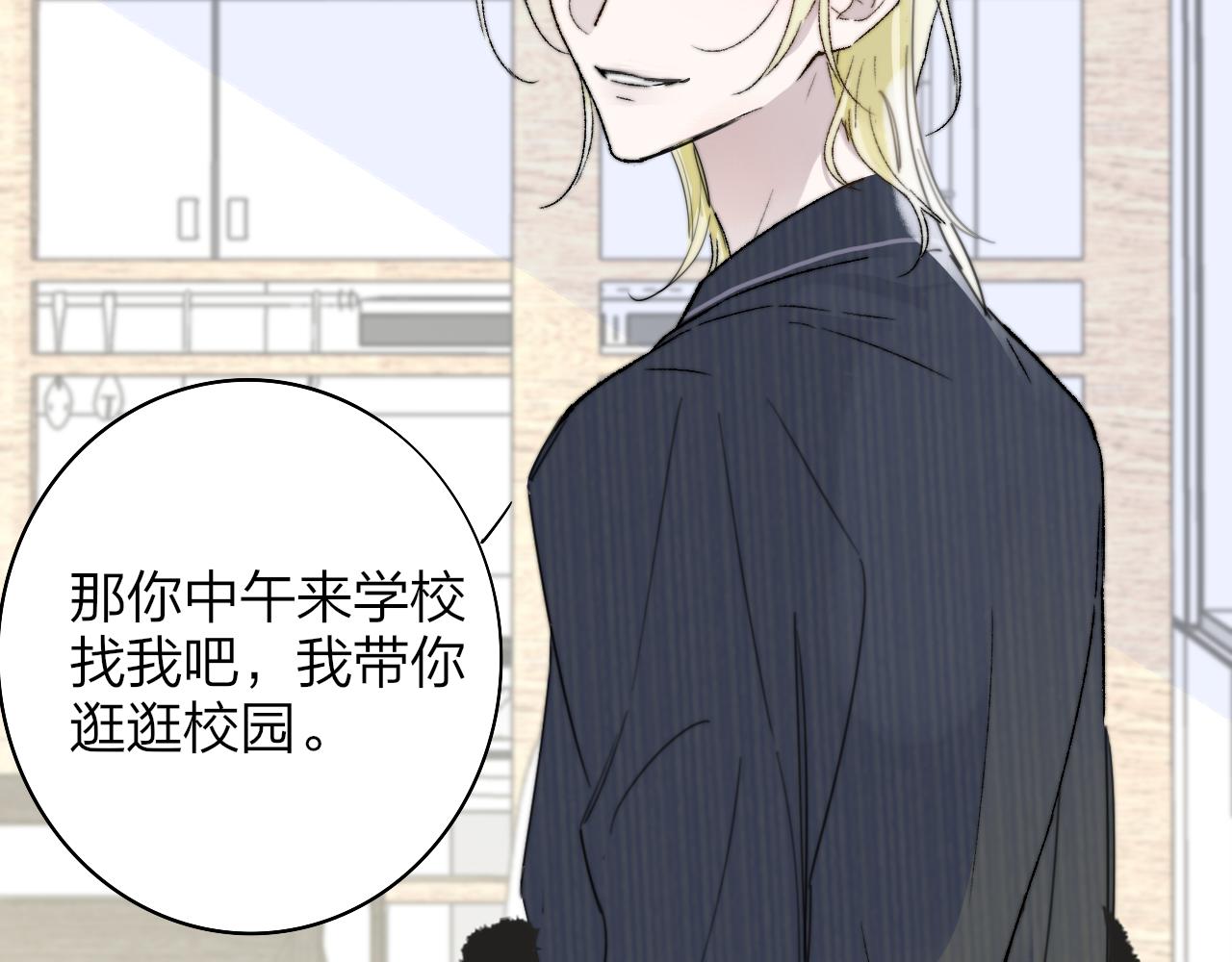 第33话 影响你的人生69
