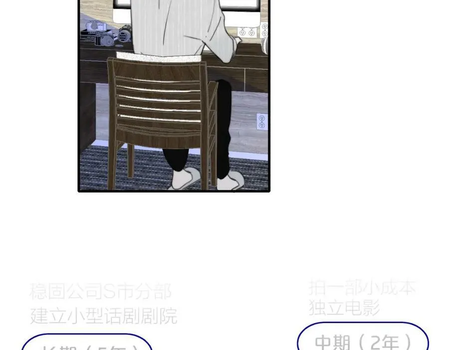 第44话 思念与努力28
