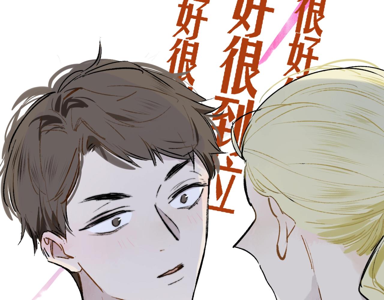第1话 好久不见……又要走？26