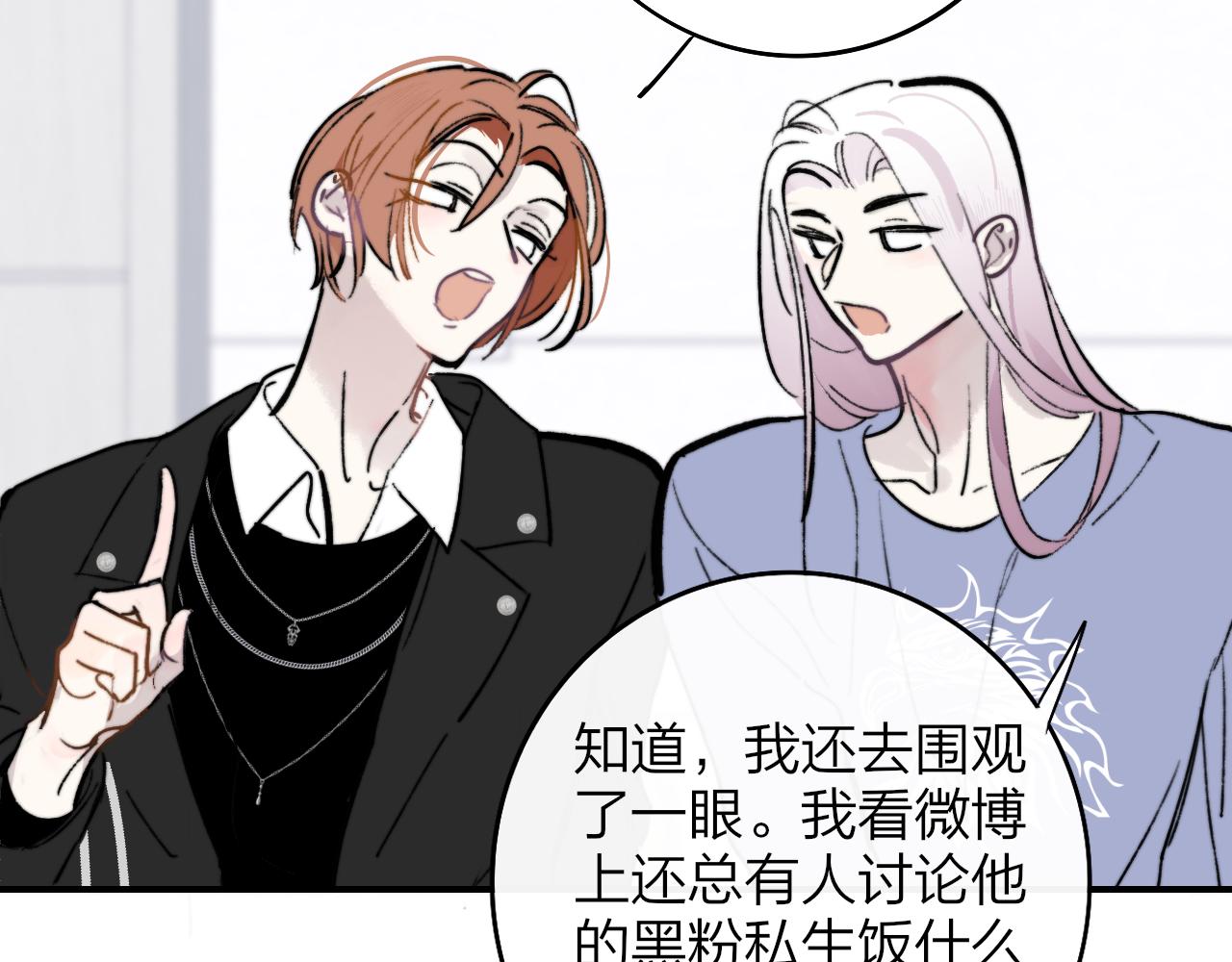 第5话 乐队首聚！80