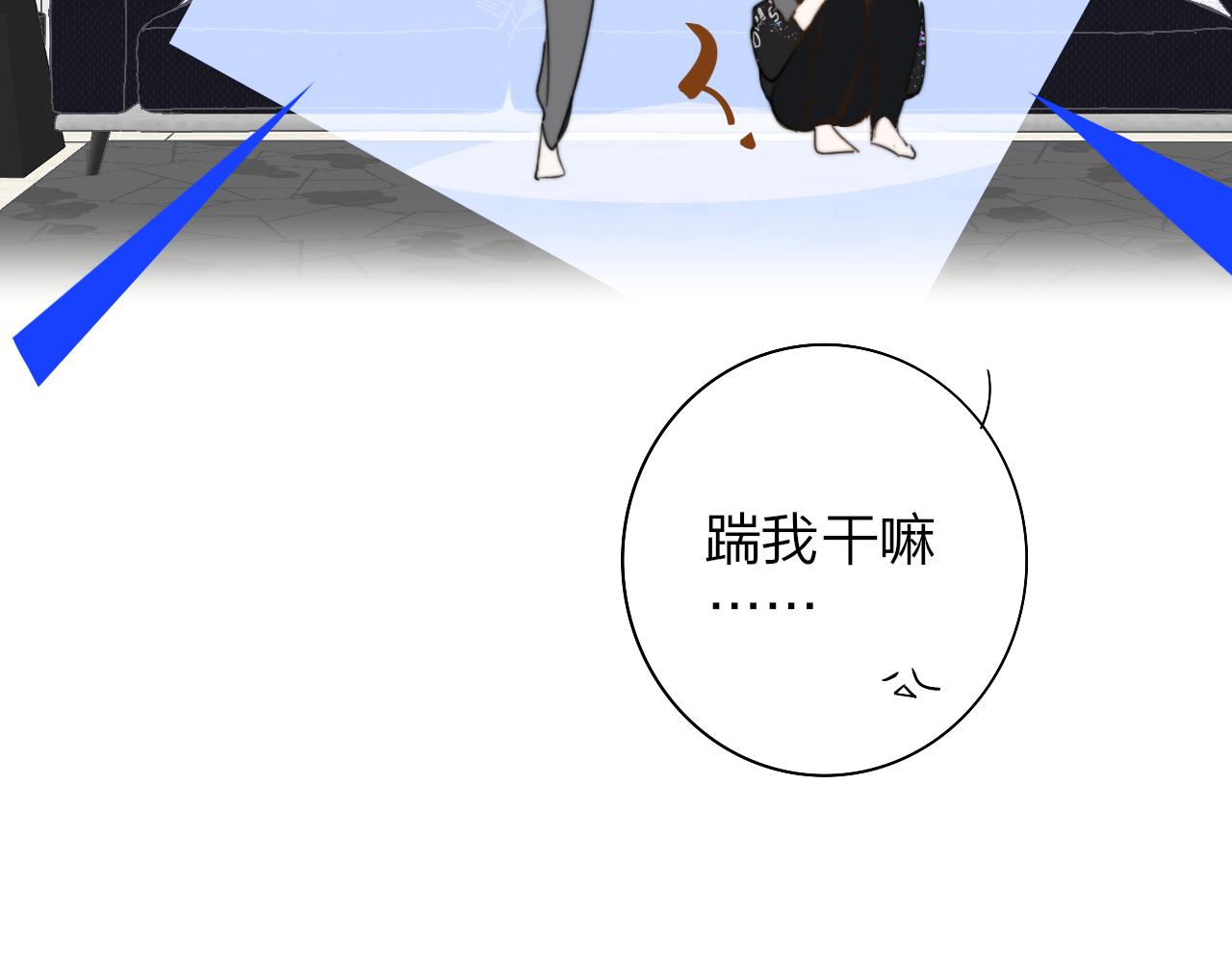 第37话 他是不是更适合你一些……17