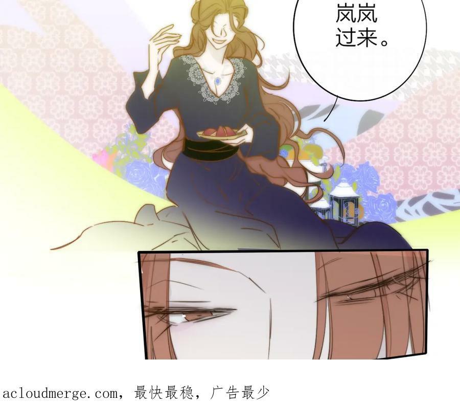 第46话 蓝序79