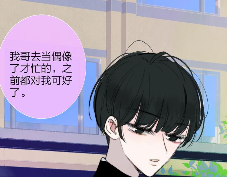 番外 徐氏兄弟19