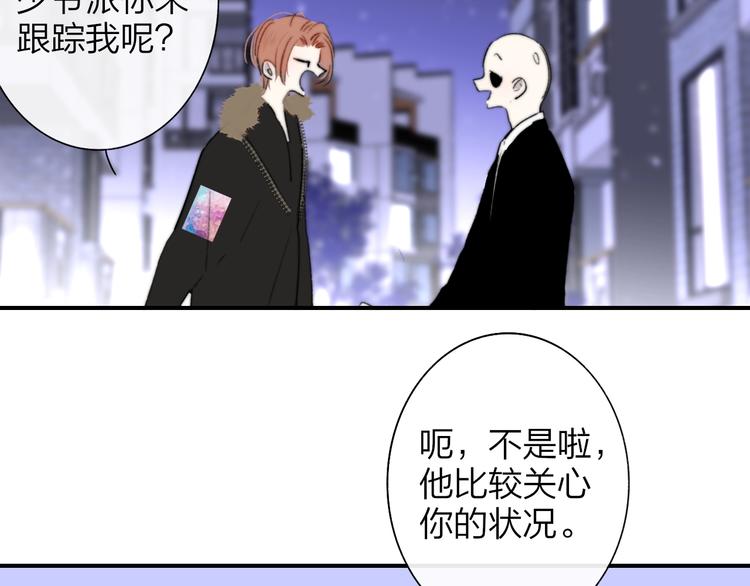 第60话 终于相见！92