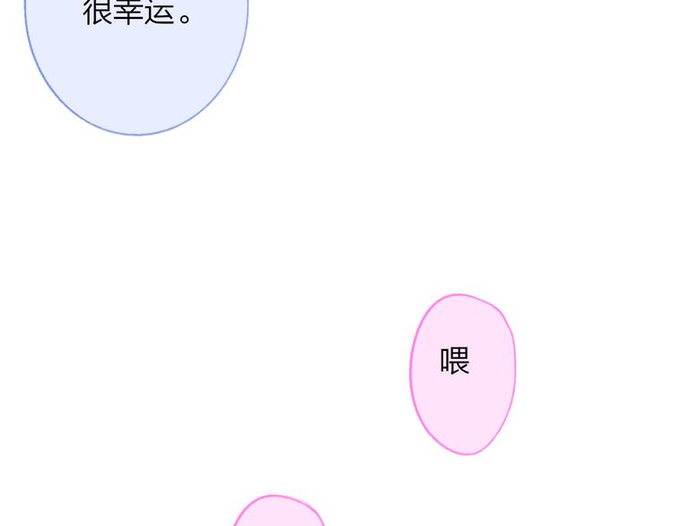第5话 你和我的世界54