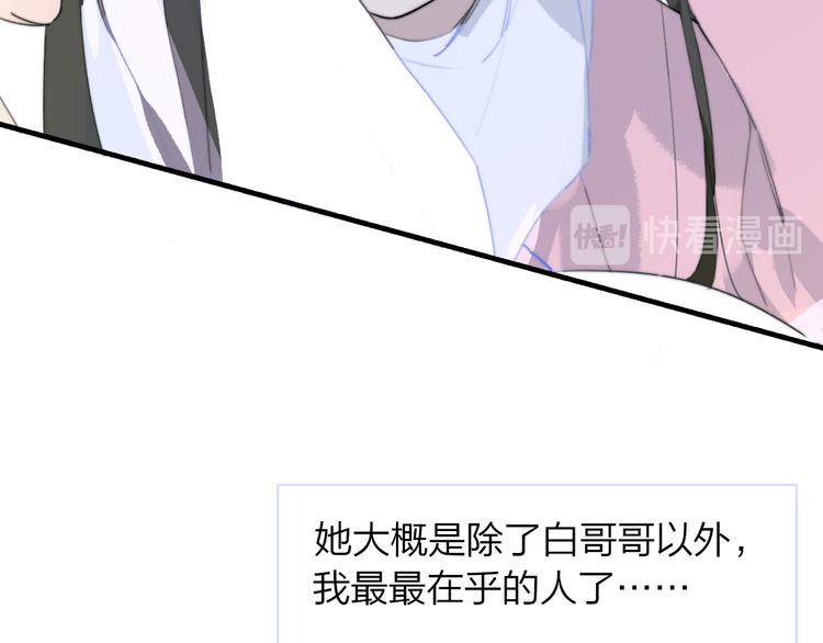 秦小凤篇——秦岚妹妹，我的挚友108