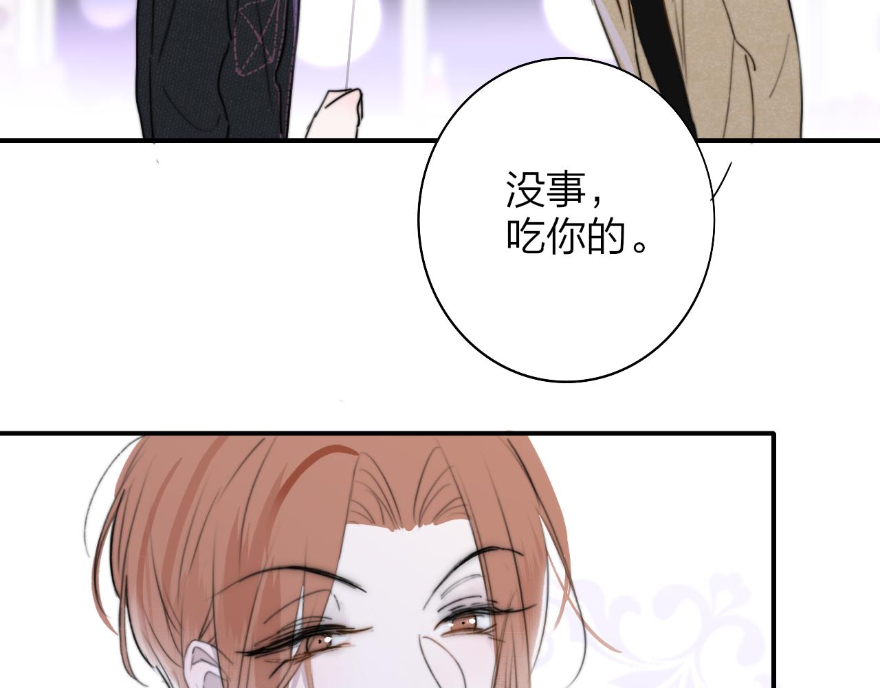 第31话 你是我的过堂风28