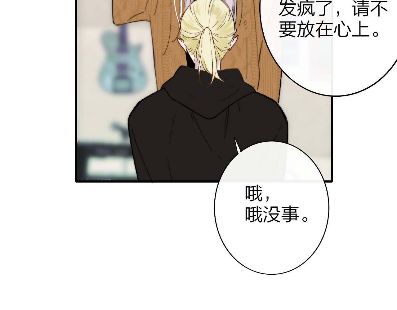 第36话 排练与生活1