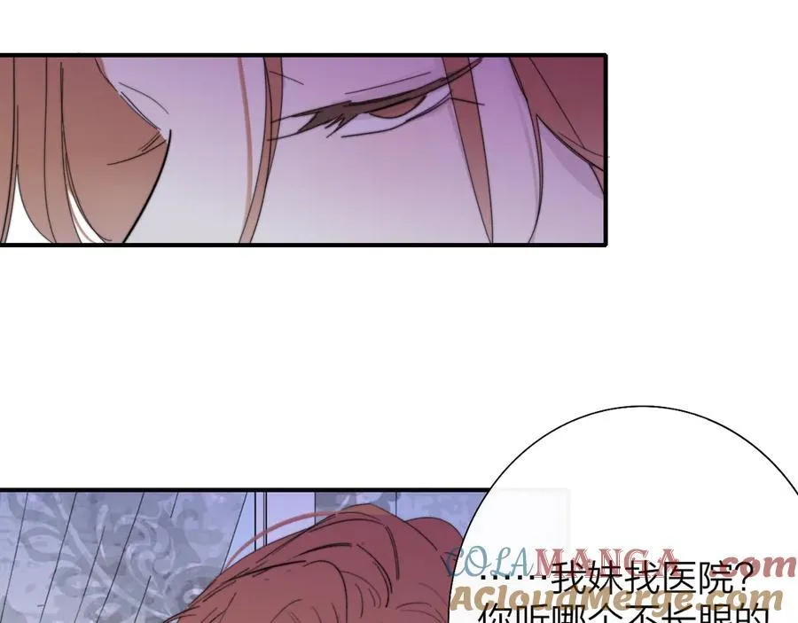 第82话 我要失去家了12