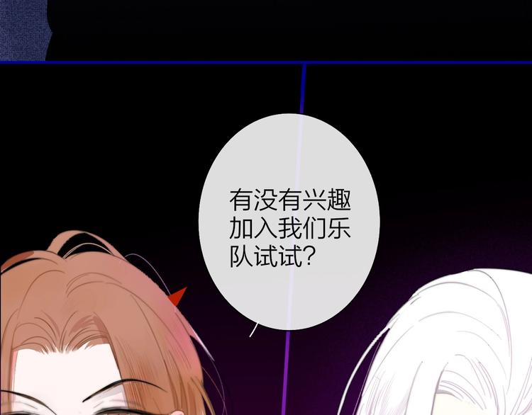 第32话 诚邀组队60