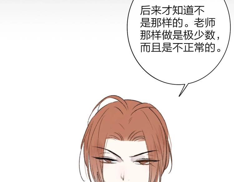 第21话 改变28