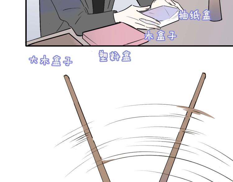 第18话 青春合奏96