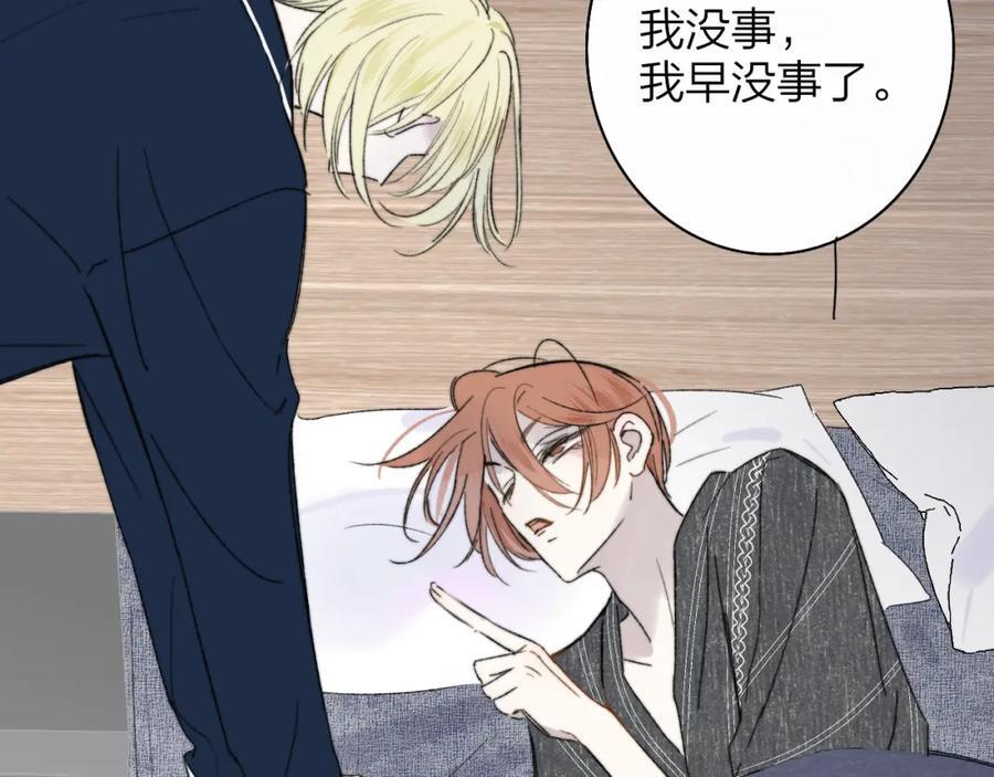 第57话 他的过去64