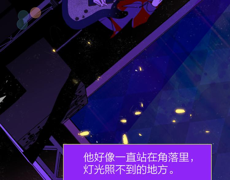 第57话 我就是我74