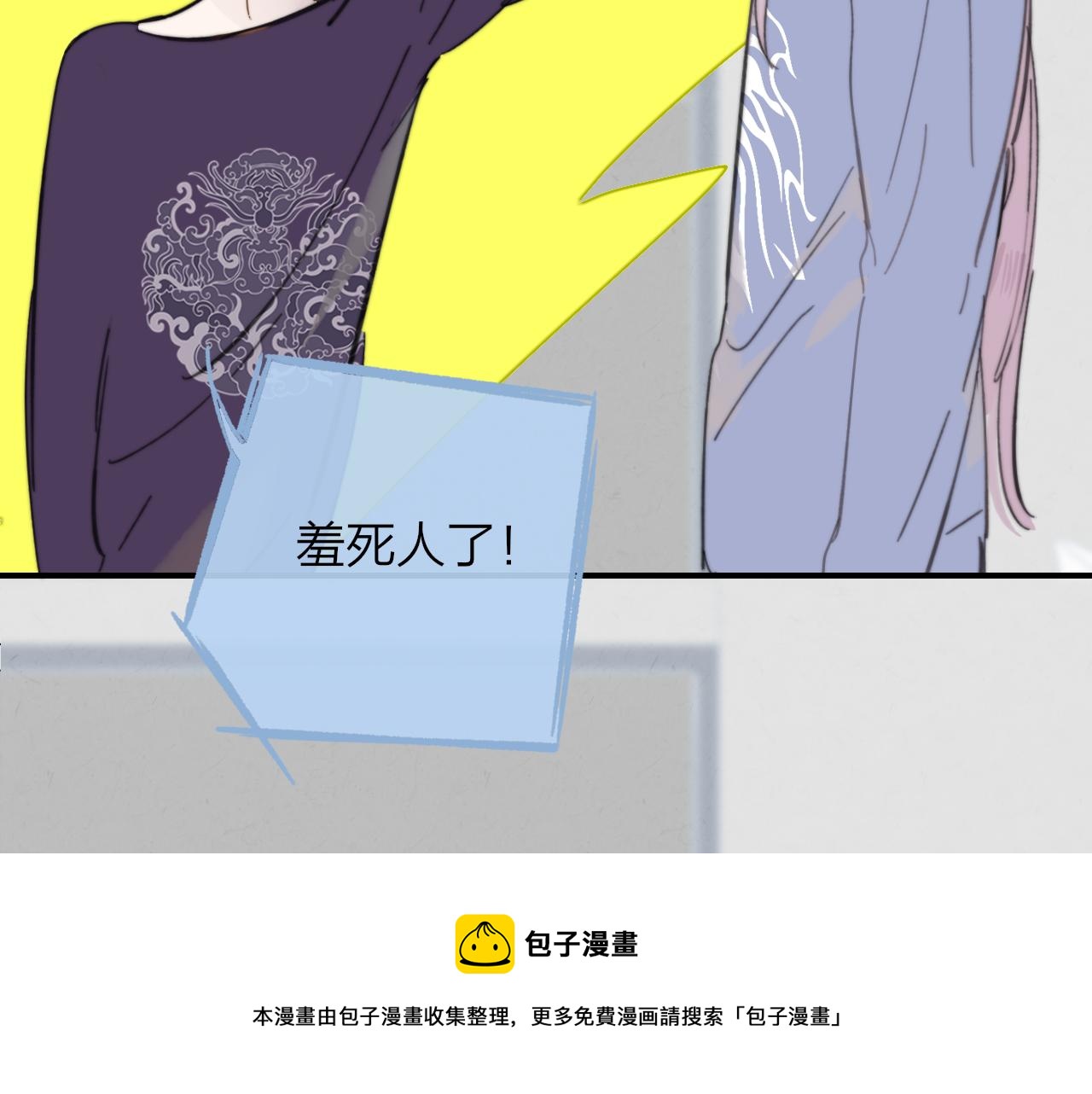第8话 私照流出？！36