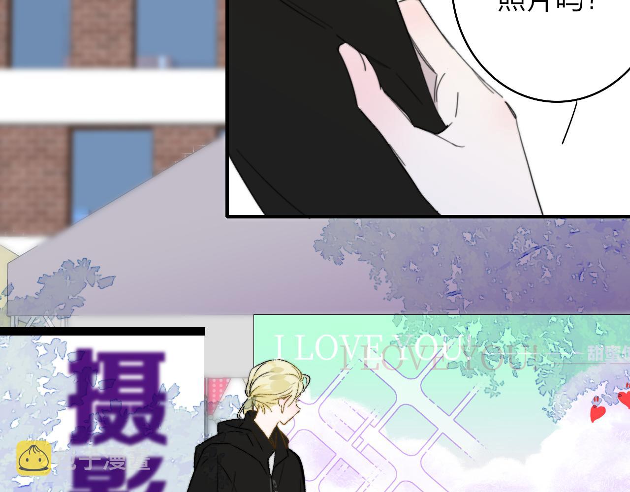 第34话 看看你生活的地方16