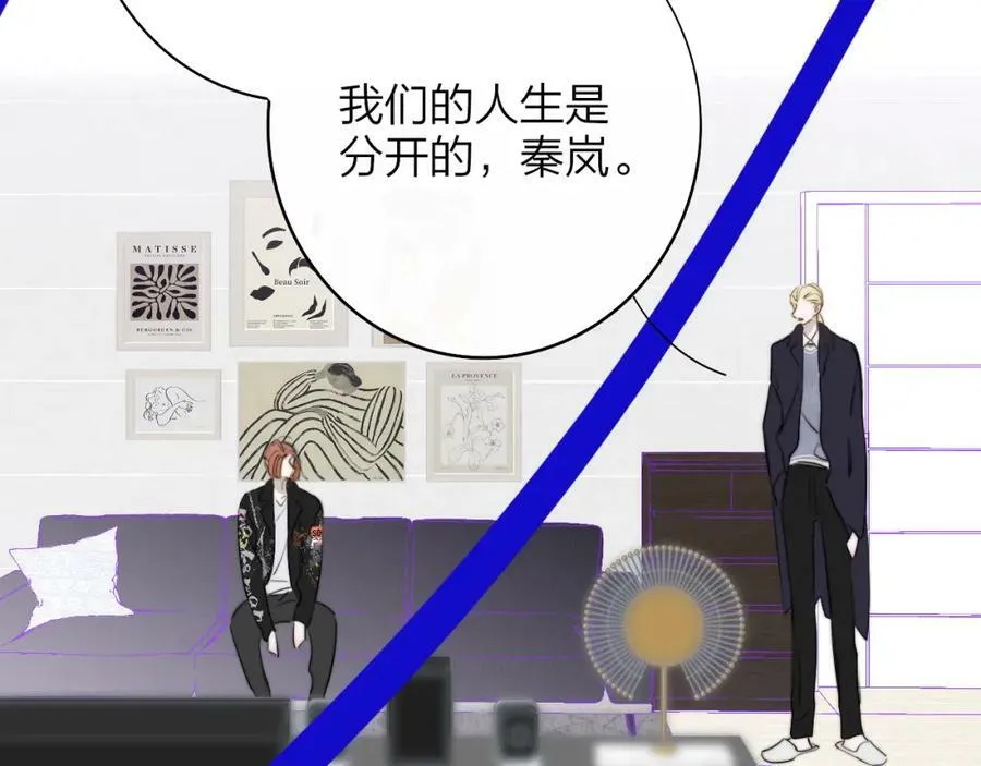 第42话 心跳59