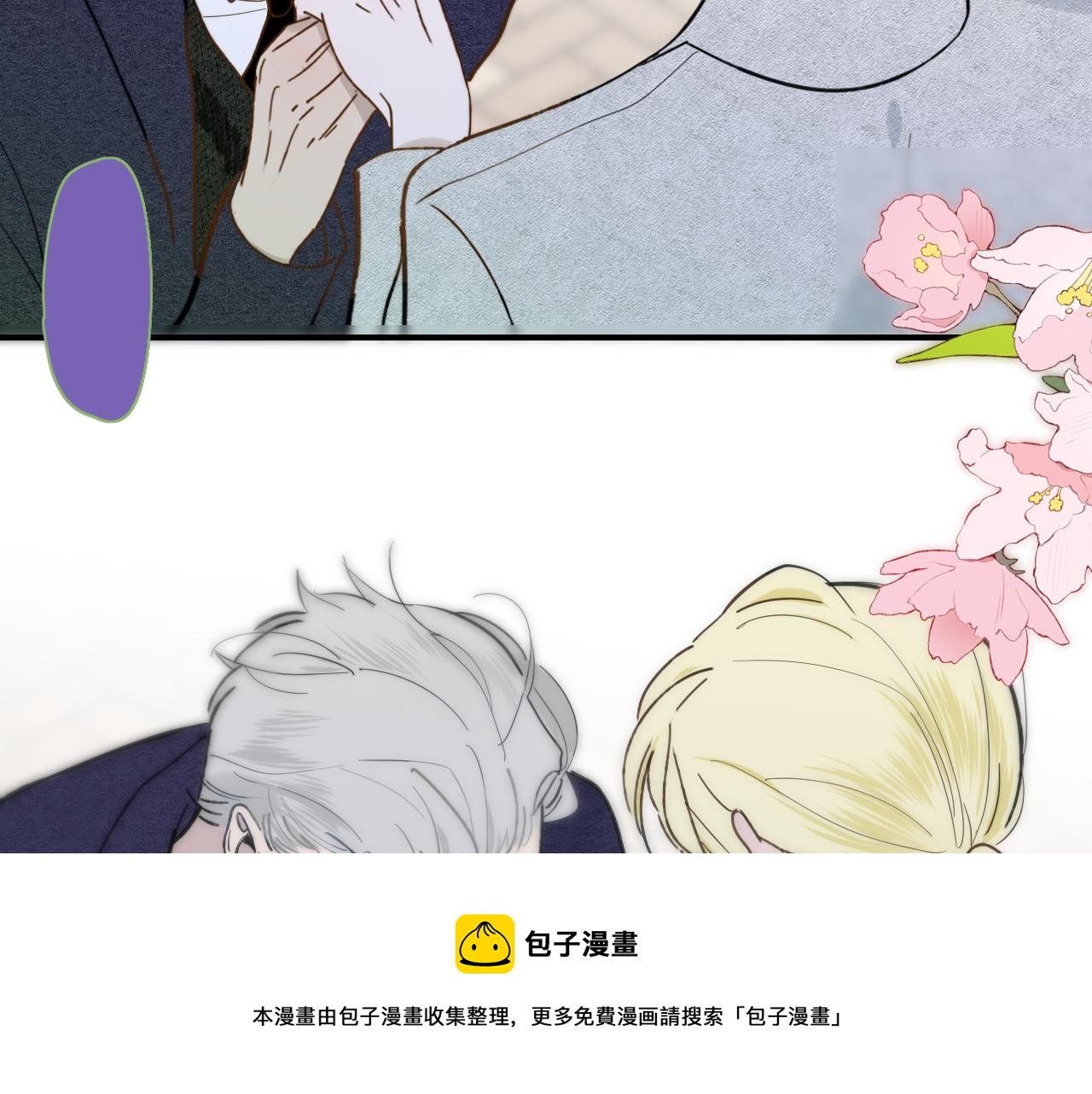 第13话 亲一下？44