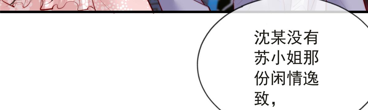7729